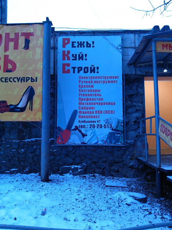 Магазин Игр Пермь